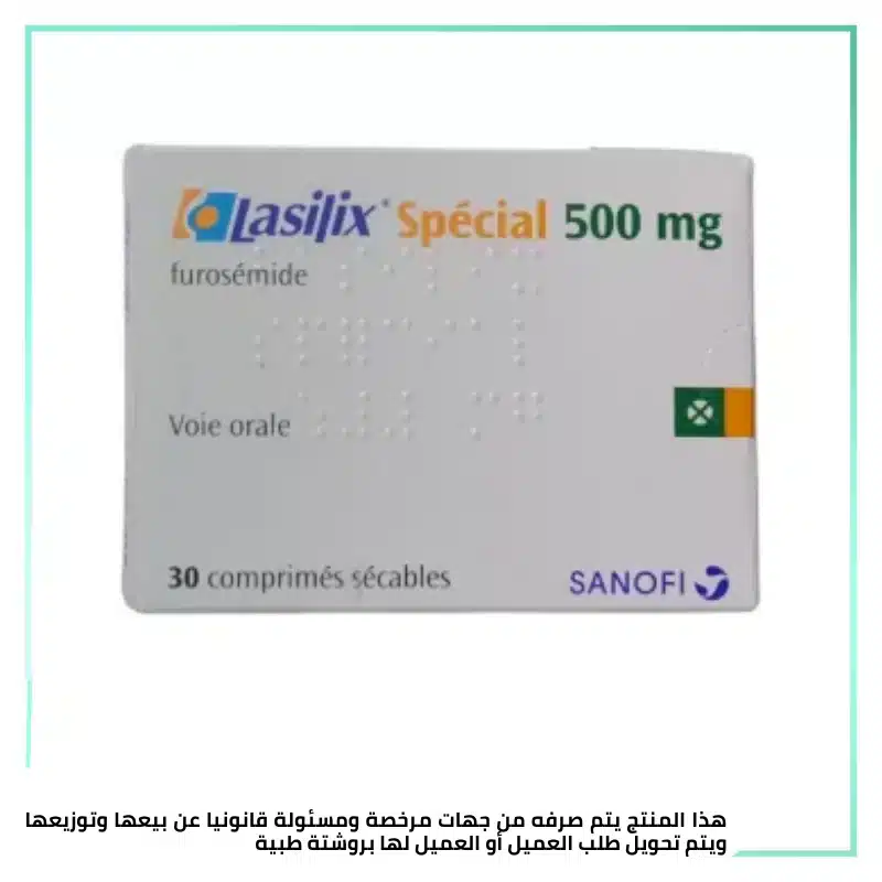 لازيكس فرنسي بالشريط 10 قرص