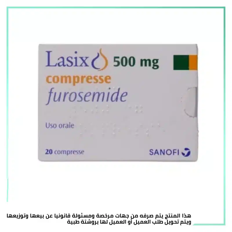 لازيكس ايطالي بالشريط 10 قرص
