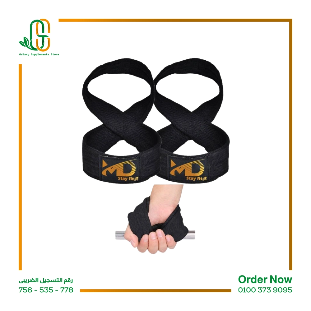 شداد معصم لتمارين السحب ورفع الأثقال على شكل رقم 8