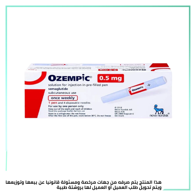 Ozempic 0.5 mg (semaglutide 0.5) pre-filled pen