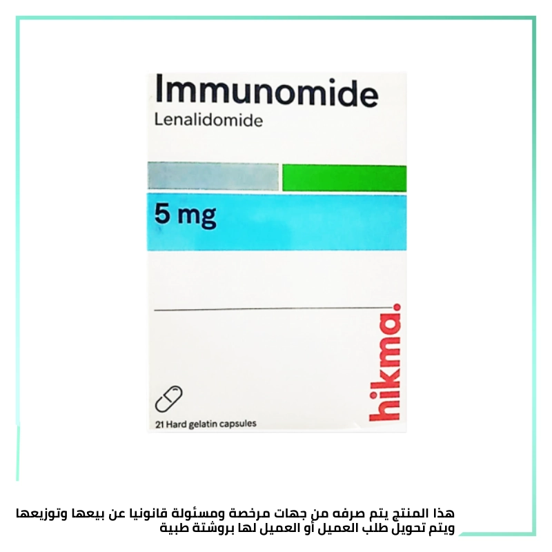 Immunomide 5 mg – 21 Capsules
