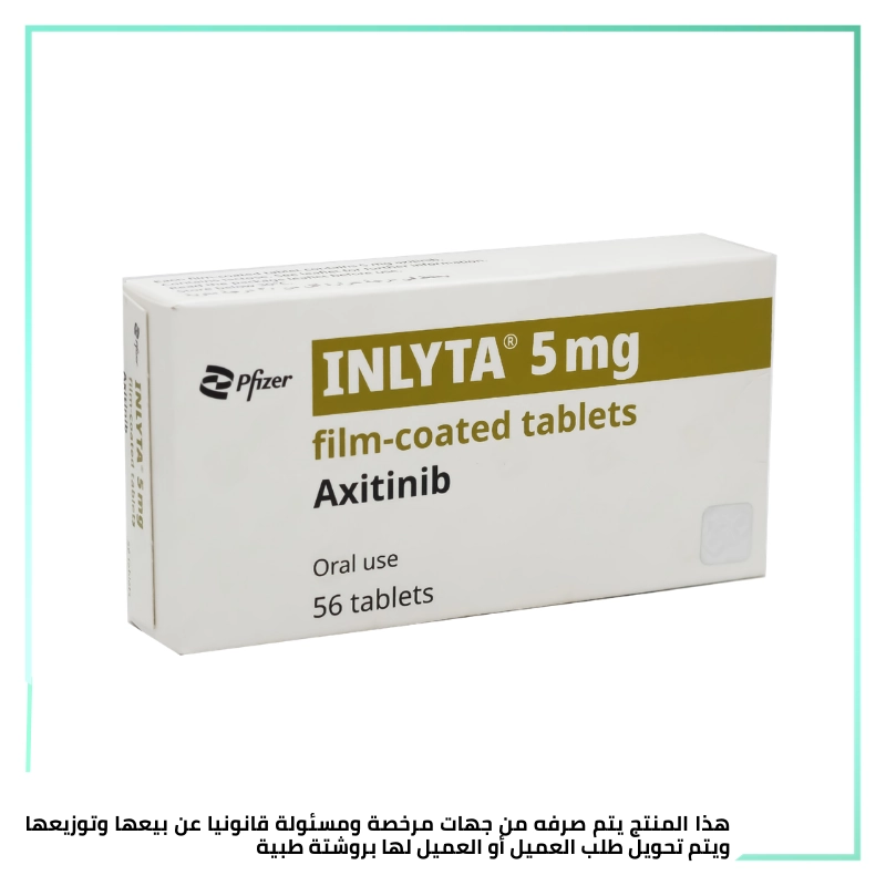 Inlyta 5 mg Tablets