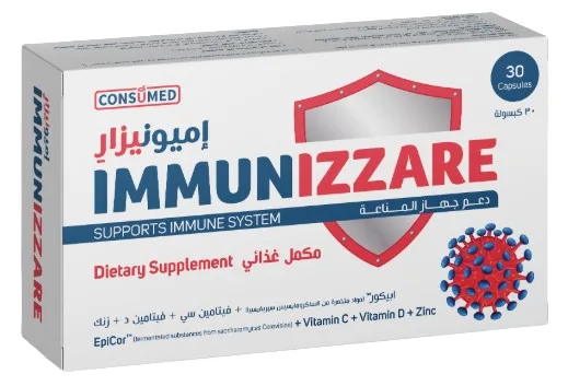 اميونيزار 30 كبسولة