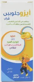 ايزوجلوبين شراب 120 مل