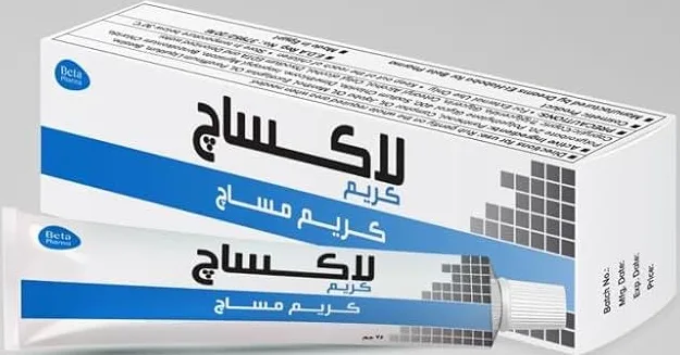 لاكساج مساج كريم 75 جم