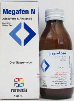 ميجافين-ان معلق 120 مل