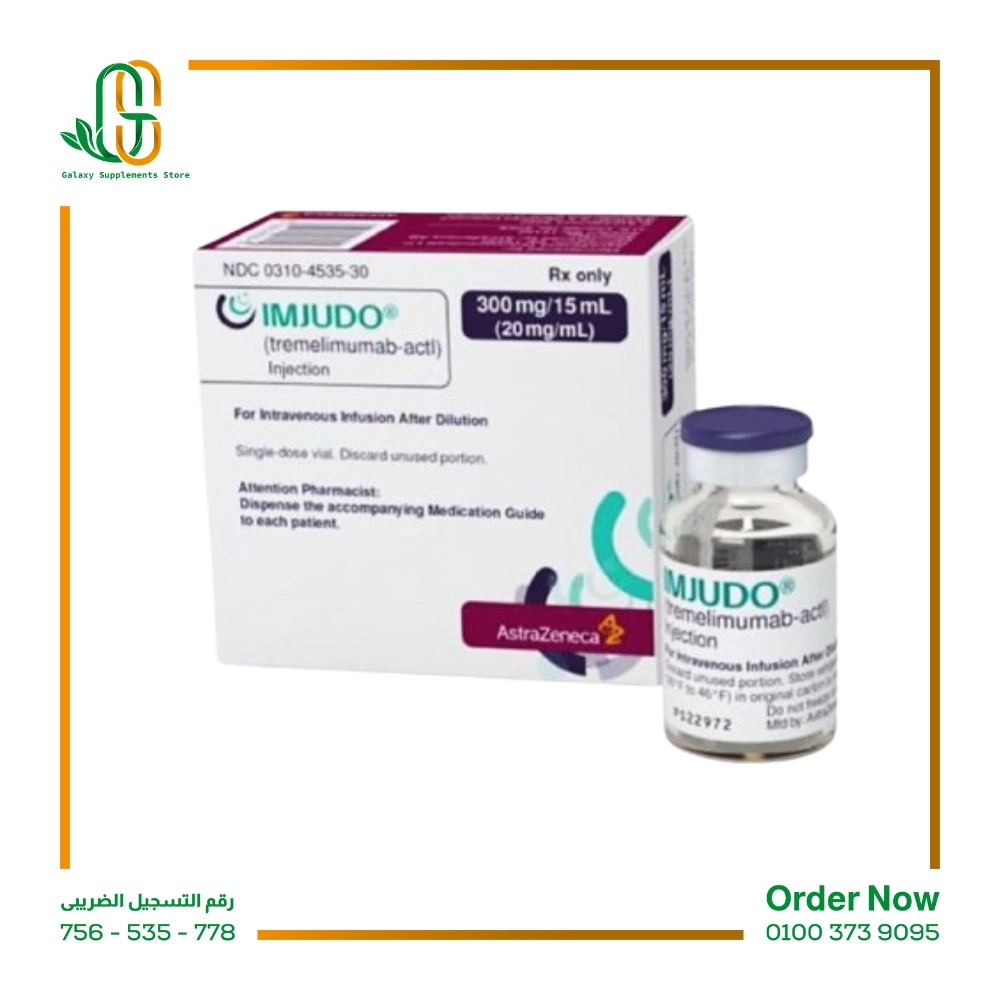 إيمجودو 300 مجم/15 مل