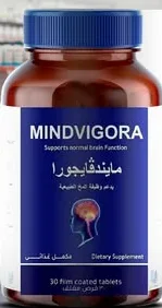 مايندفيجورا اقراص