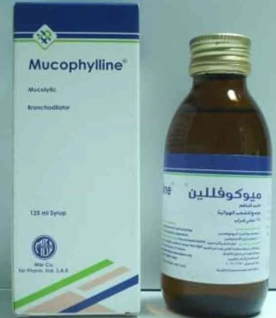 ميوكوفيللين شراب 125 مل