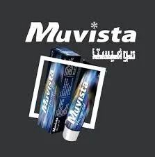موفيستا مساج جل 50 جم