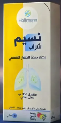 ناسيم شراب 120 مل