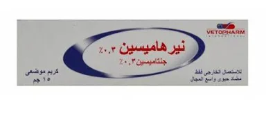 نيرهامايسين 0.3% كريم 15 جم