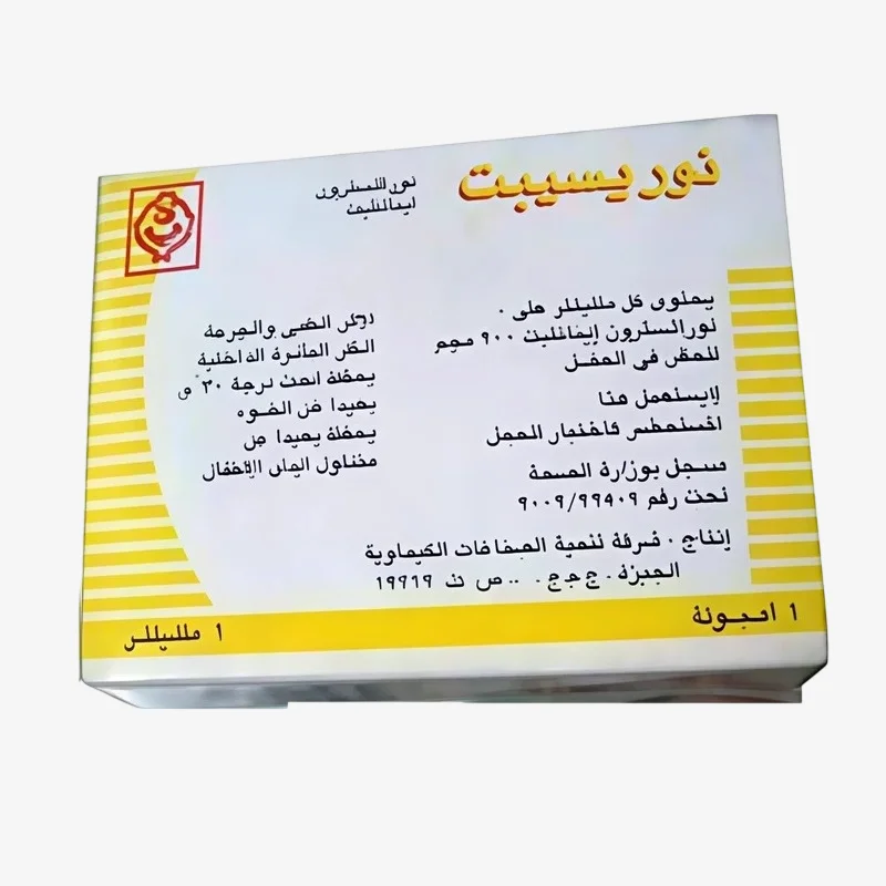 نوريسبت 200 مجم/مل امبول
