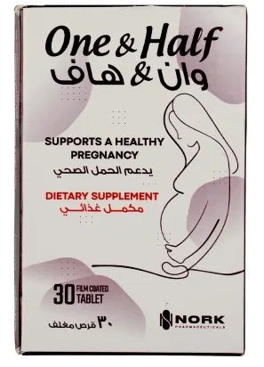 ون اند هاف 30 قرص