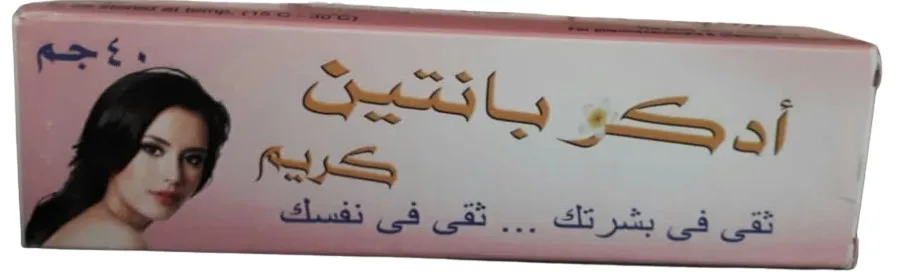 ادكوبانتين 5% كريم موضعي 40 جم