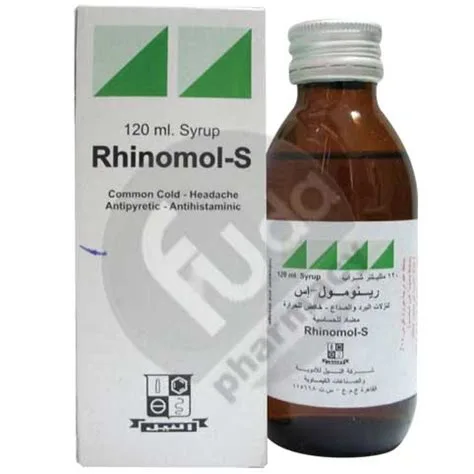 رينومول اس شراب للبرد للاطفال