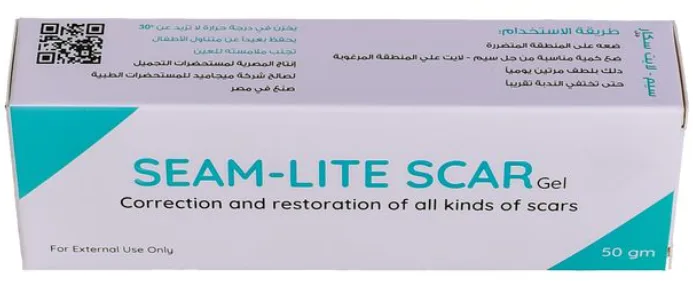 سيم-لايت سكار جل 50 جم