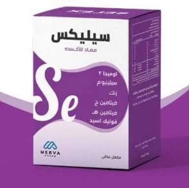 سيليكس اوميجا 15 كيس