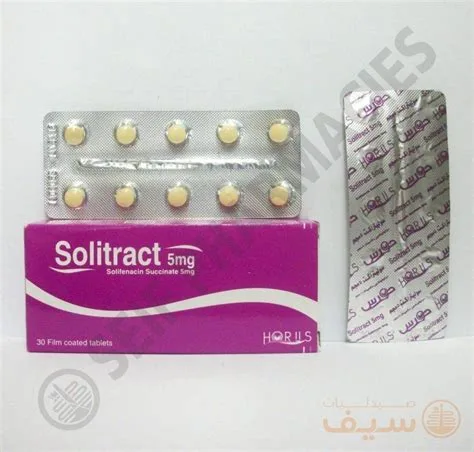 سوليتراكت 5مجم 30 قرص