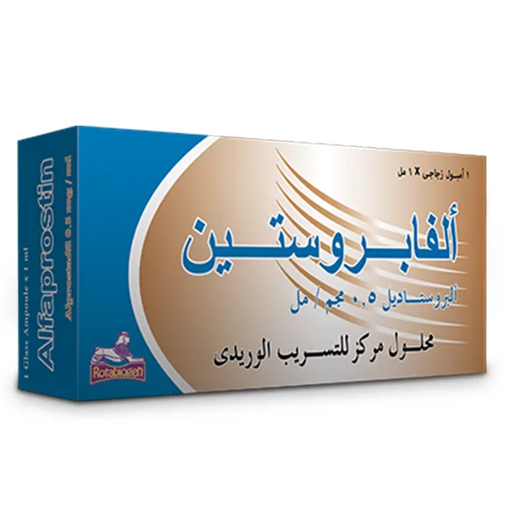 الفابروستين 0.5مجم/مل امبولات للحقن الوريدي