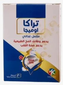 تراكا اوميجا 20 كبسولة