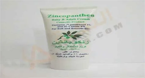 زنكوبانثين كريم 60جم