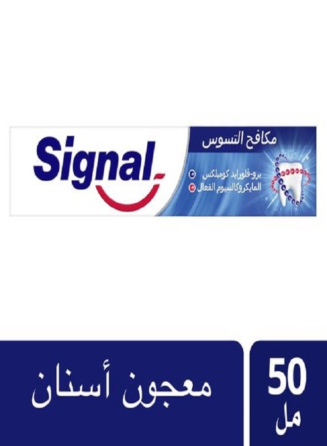 سيجنال وسط معجون اسنان