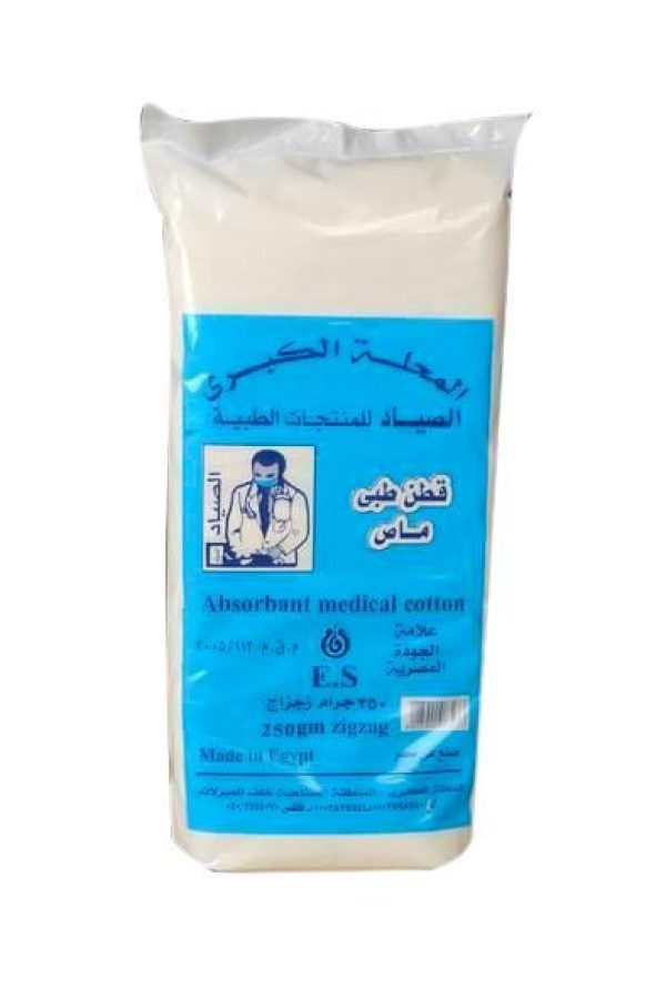 قطن 250 جرام الصياد