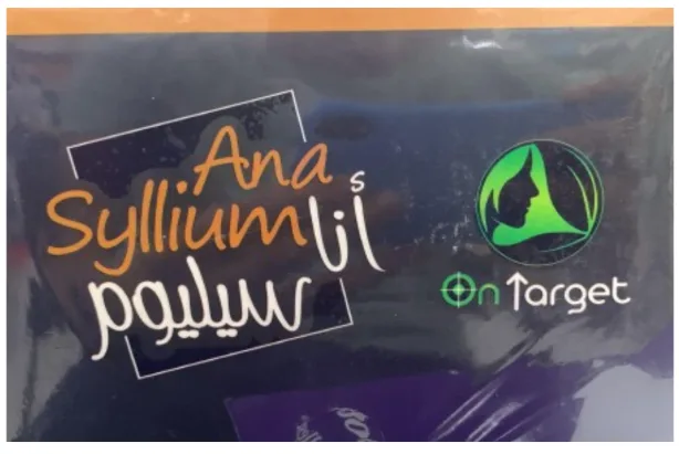 انا سيليوم 7 كيس
