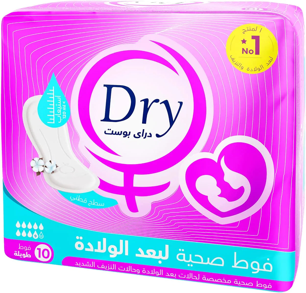 DRY POST 10 after birth Pads