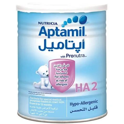 ابتاميل اتش ايه 2 لبن 400 جم
