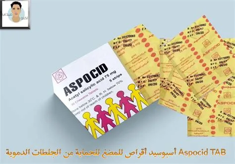 اسبوسيد 300مجم 20 قرص