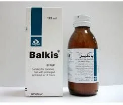 بالكيز شراب 125 مل
