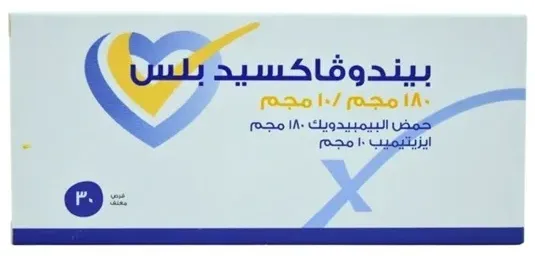 بندوفاكسيد بلس 180/10 مجم 30 قرص