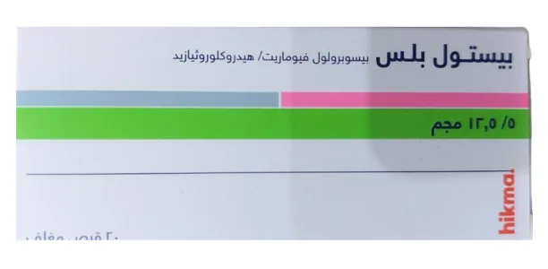 بيستول بلس 5/12.5 مجم 20 قرص
