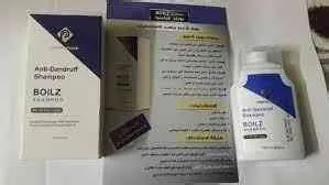 بويلز شامبو 120 مل