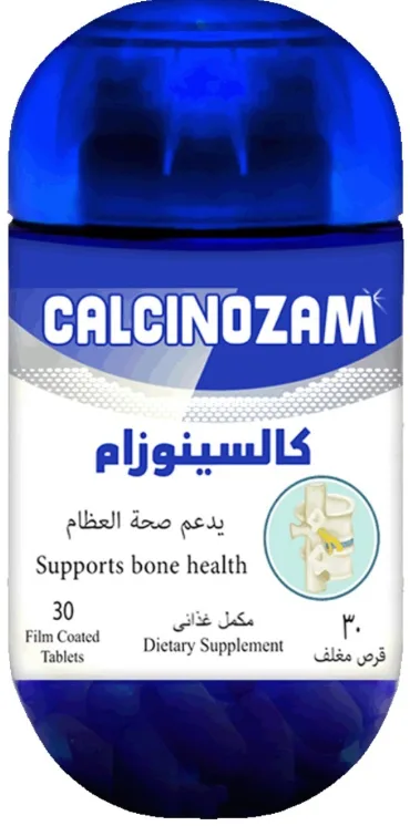 كالسينوزام 30 قرص