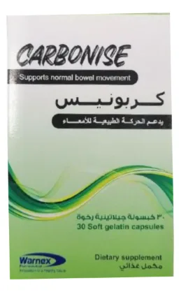 كاربونايز 30 كبسولة