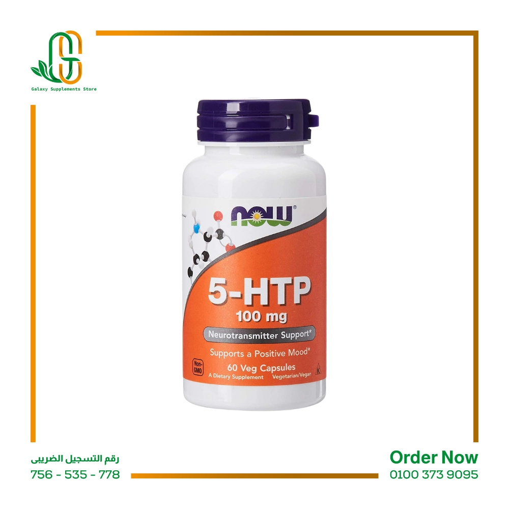 ناو فيتامينات 5-Htp من فودز، 100 جرام، 60 كبسولة نباتية