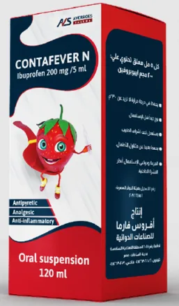 كونتافيفر ان 200مجم/5مل معلق 120 مل