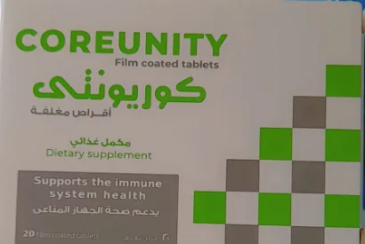 كوريونيتى 20 قرص