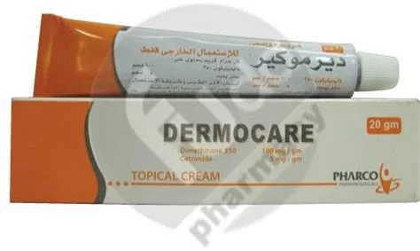 ديرموكير كريم 20 جم