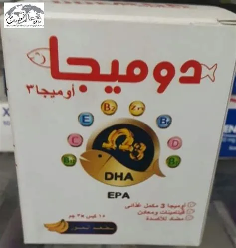 دوميجا 3 جم 15 كيس