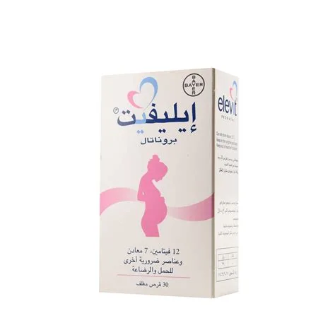 ايليفيت اقراص 30قرص للحوامل