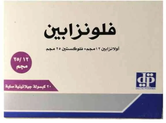 فلونزابين 12/25مجم 20 كبسولة