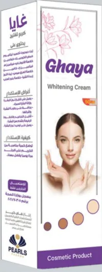 جايا وايتننج كريم تفتيح البشرة 50 جم