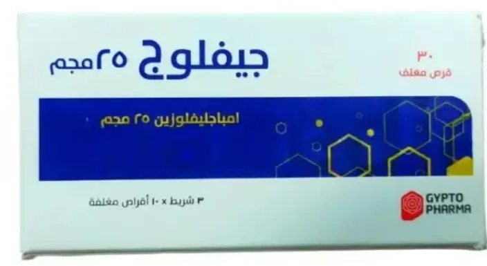 جيفلوج 25 مجم 30 قرص