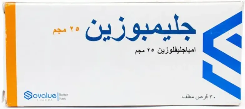 جليمبوزين 25مجم 30 قرص