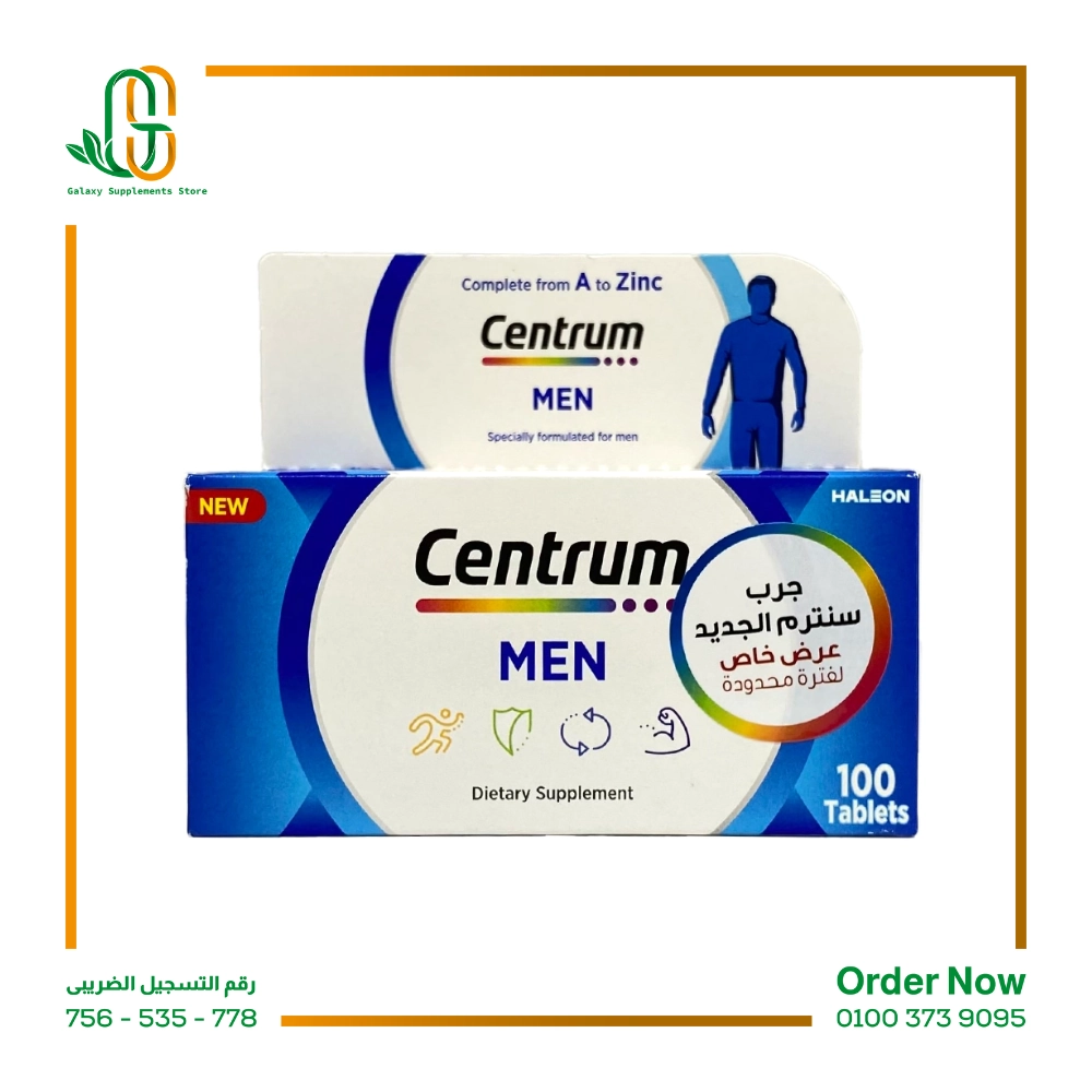 سنترم رجالي 100 قرص - centrum for men 100 tablets