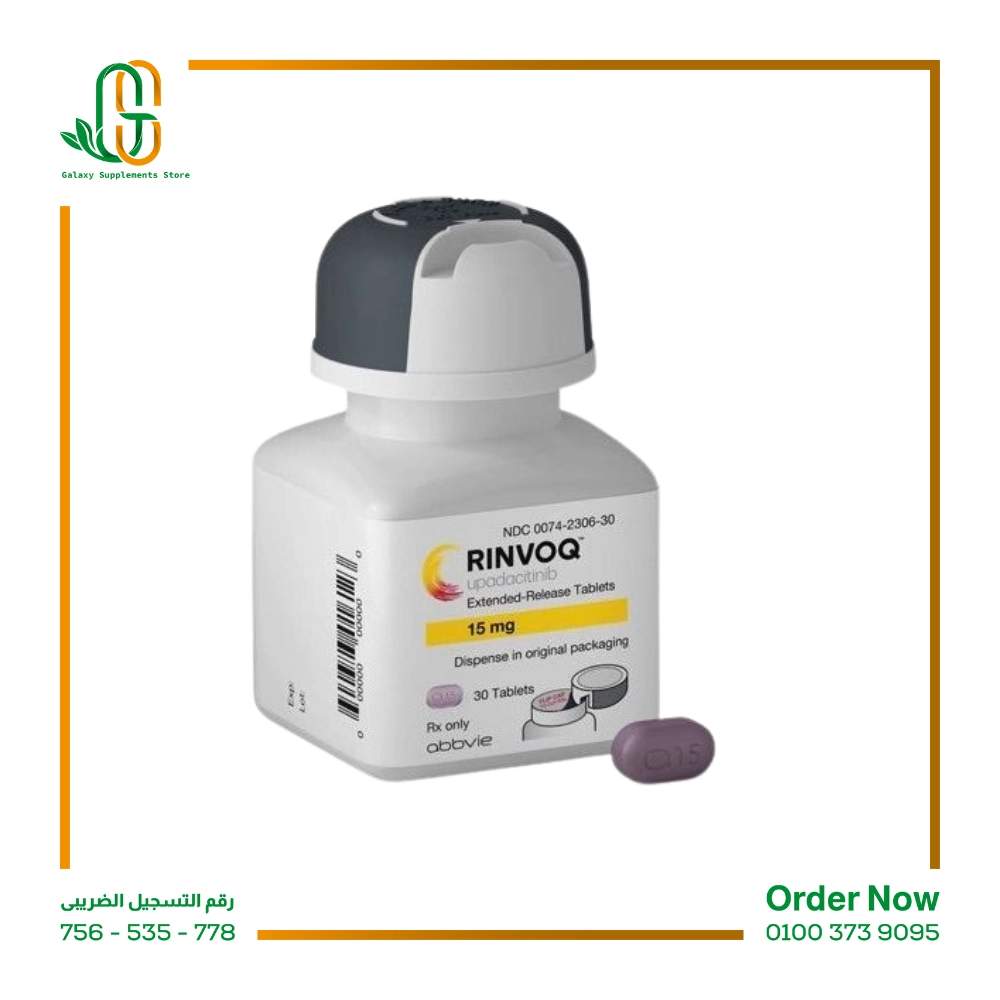 Rinvoq 15 mg
